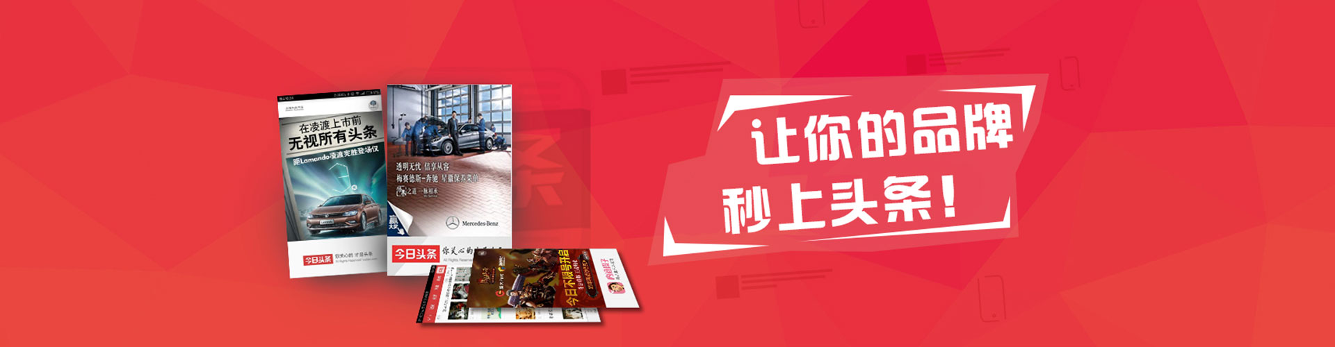 运城百度推广价格