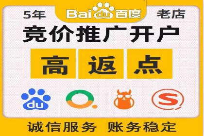 案例分享：SEM推广竞价实战经验总结