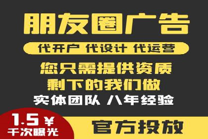 精准投放，高效转化——SEM竞价优化案例集